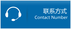中江县优时通物流联系方式