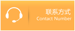 中江县优时通速运联系地址查询