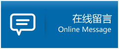 中江县优时通物流公司在线查询