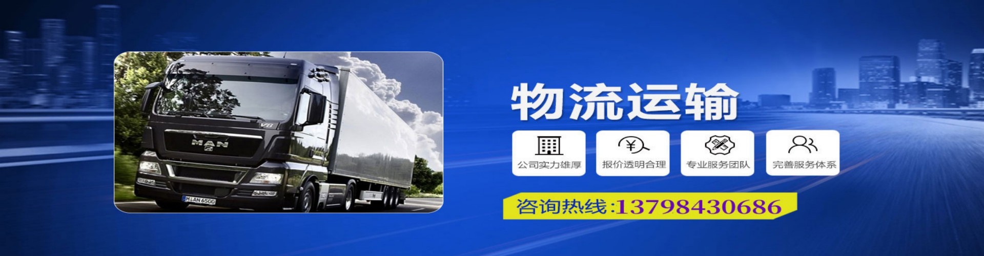 中江县到香港物流公司,中江县到台湾快递公司，中江县澳门货运公司