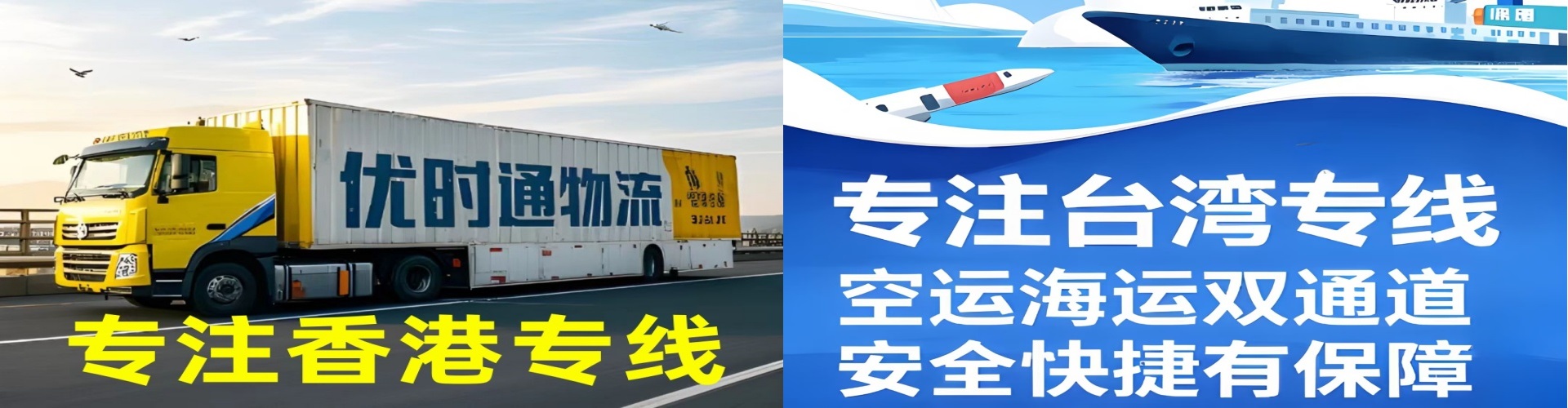 中江县到香港物流公司,中江县到台湾快递公司，中江县澳门货运公司